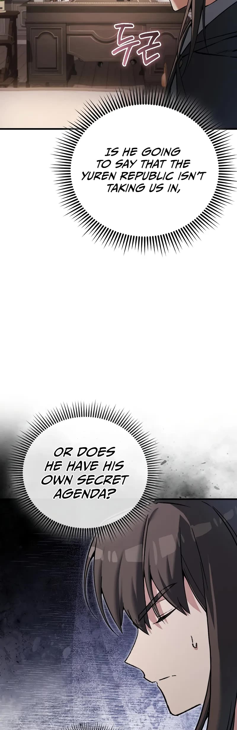 The Villain Wants to Live Chapter 43 page 15 - Chapter 43 (S1 End)