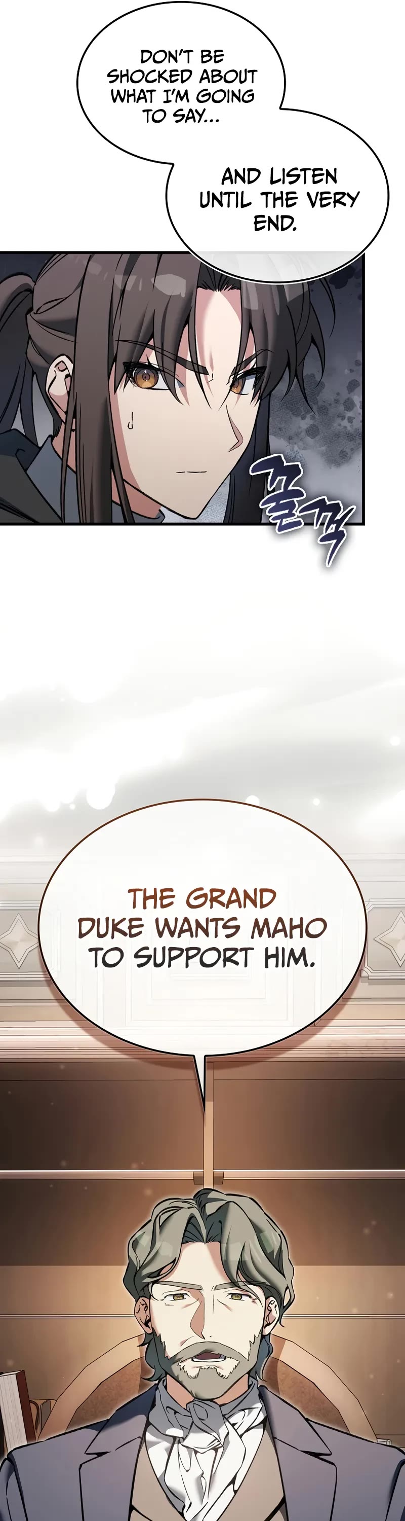 The Villain Wants to Live Chapter 43 page 17 - Chapter 43 (S1 End)