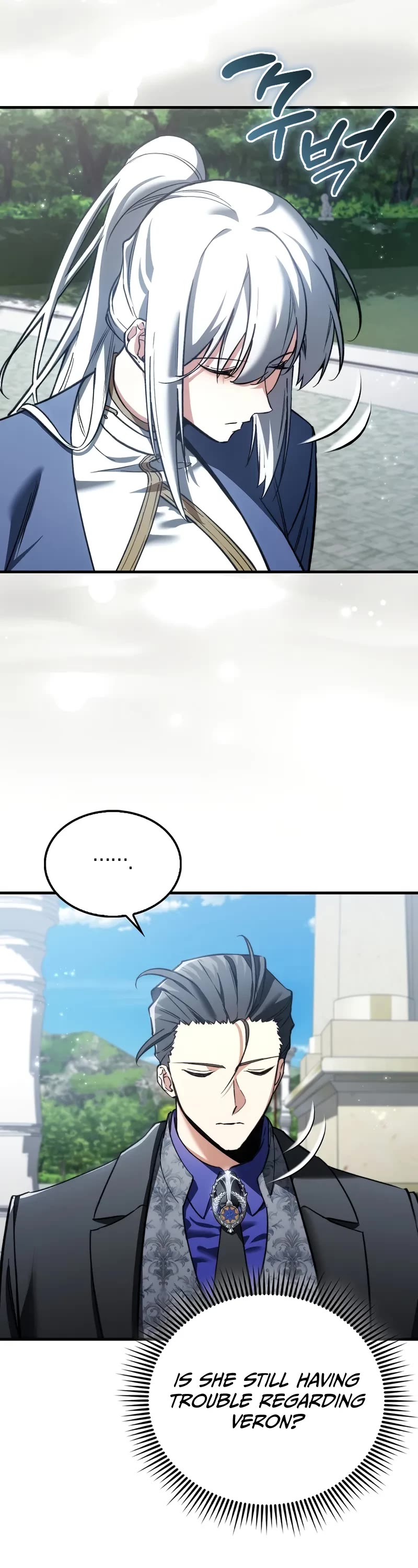 The Villain Wants to Live Chapter 44 page 17 - Chapter 44: S2 Start