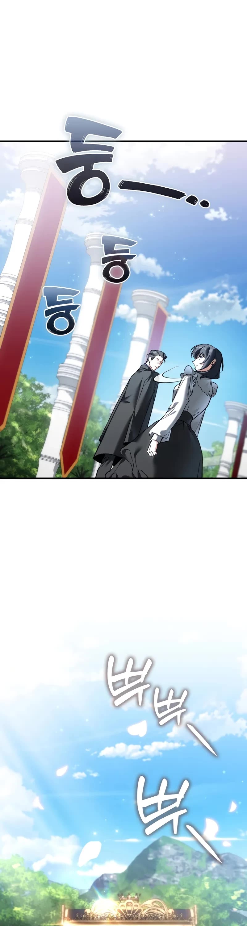 The Villain Wants to Live Chapter 44 page 18 - Chapter 44: S2 Start