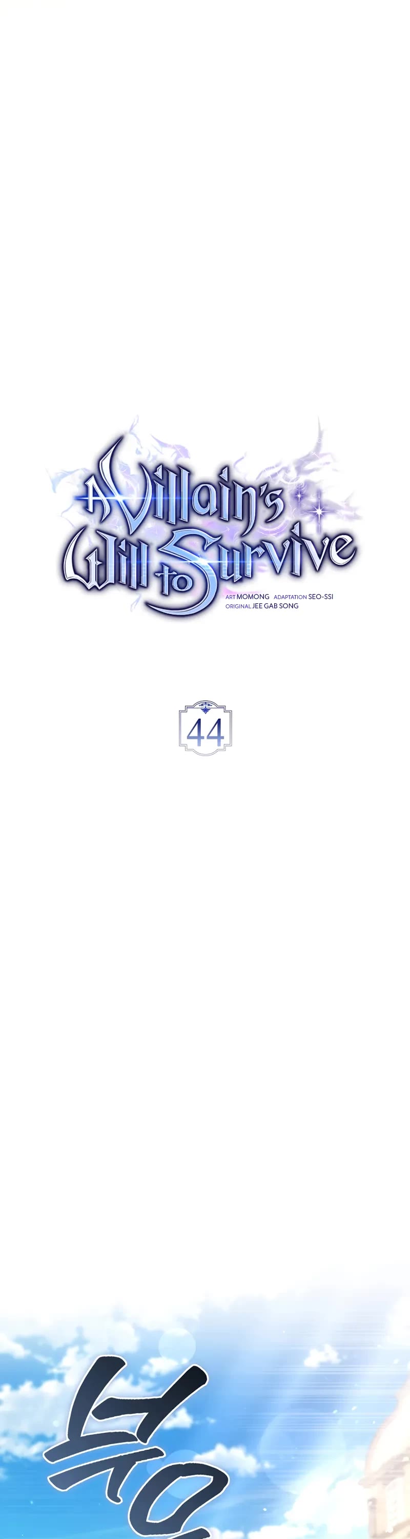 The Villain Wants to Live Chapter 44 page 7 - Chapter 44: S2 Start