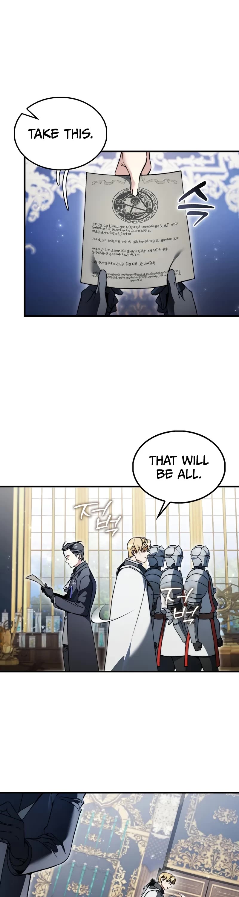 The Villain Wants to Live Chapter 45 page 7 - Chapter 45