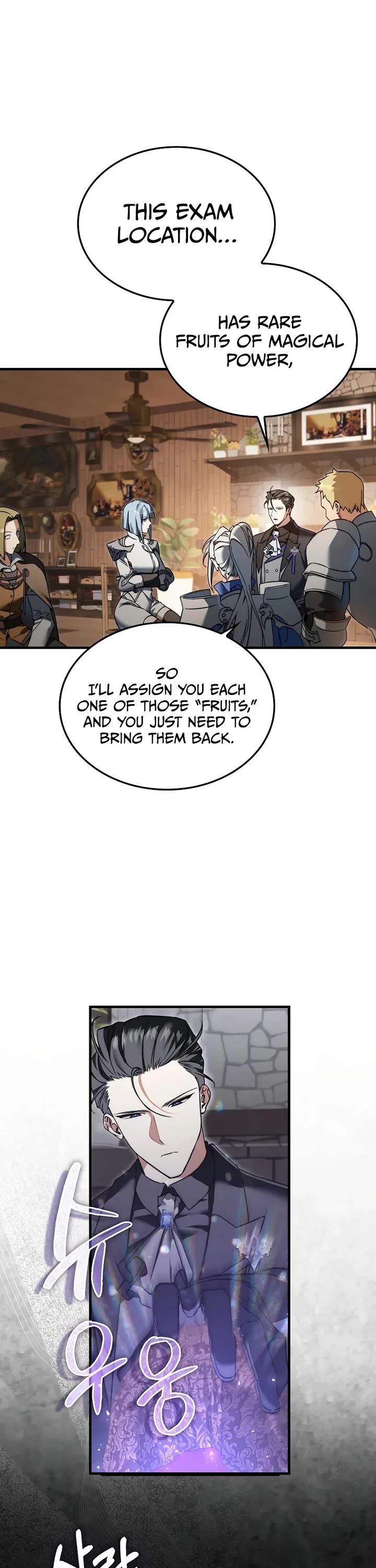 The Villain Wants to Live Chapter 46 page 20 - Chapter 46