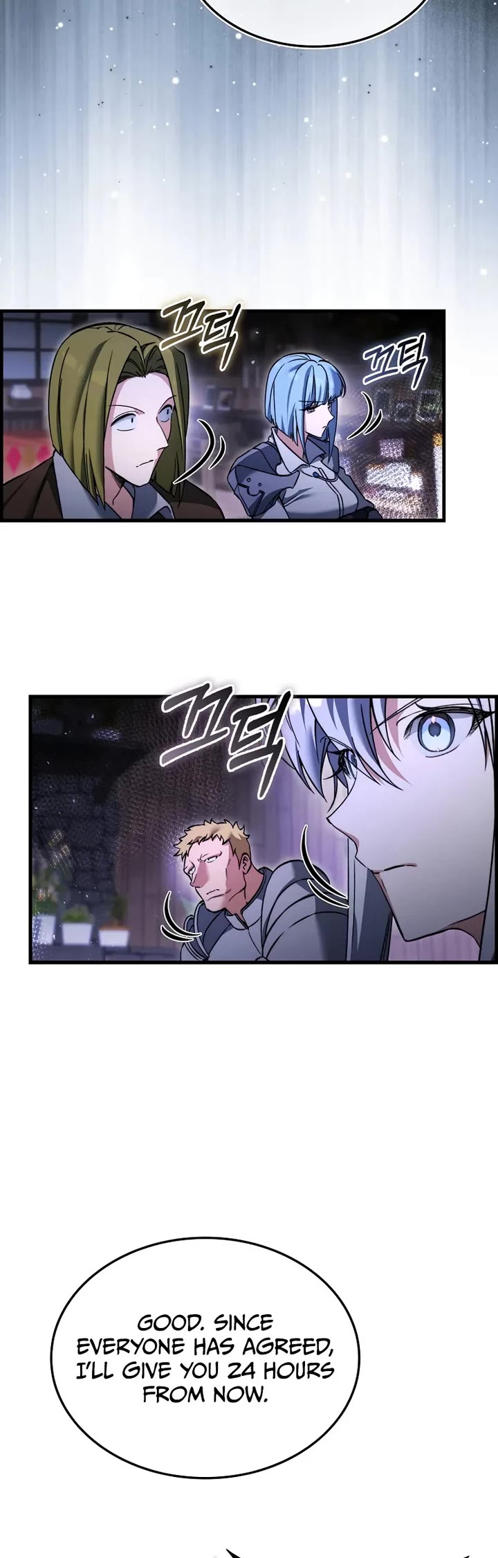 The Villain Wants to Live Chapter 46 page 23 - Chapter 46