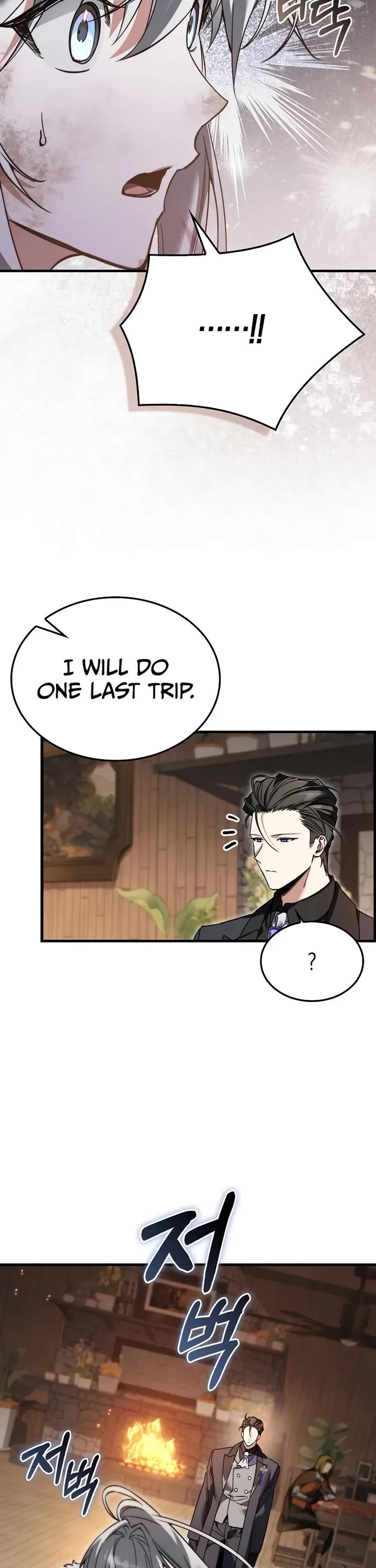 The Villain Wants to Live Chapter 46 page 51 - Chapter 46