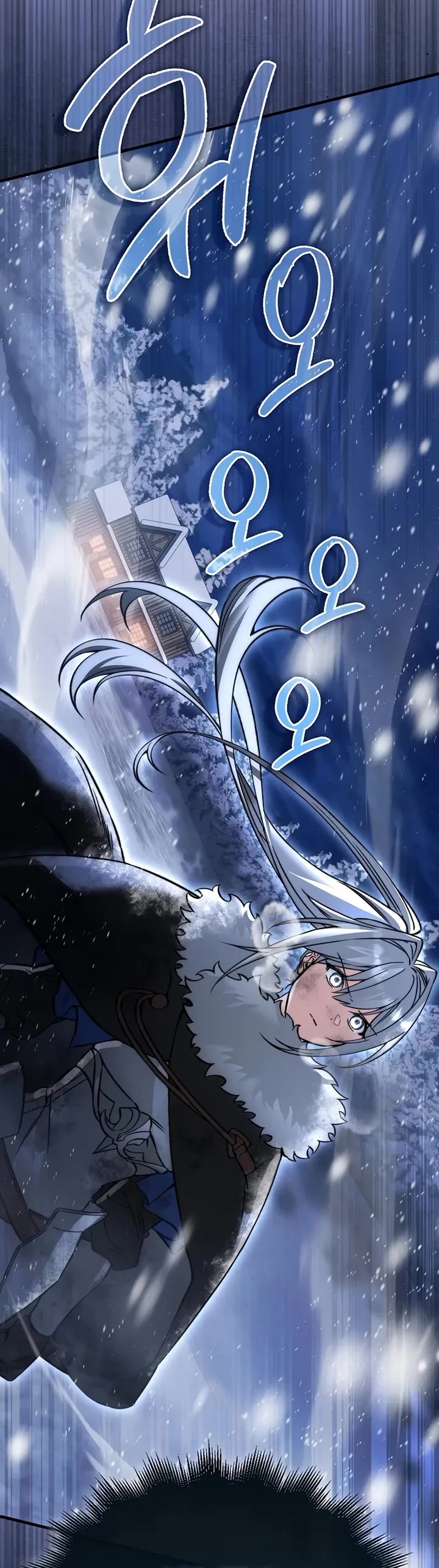 The Villain Wants to Live Chapter 46 page 53 - Chapter 46