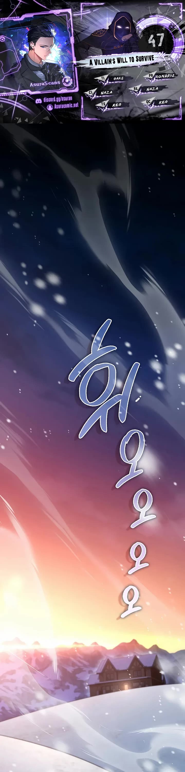 The Villain Wants to Live Chapter 47 page 1 - Chapter 47