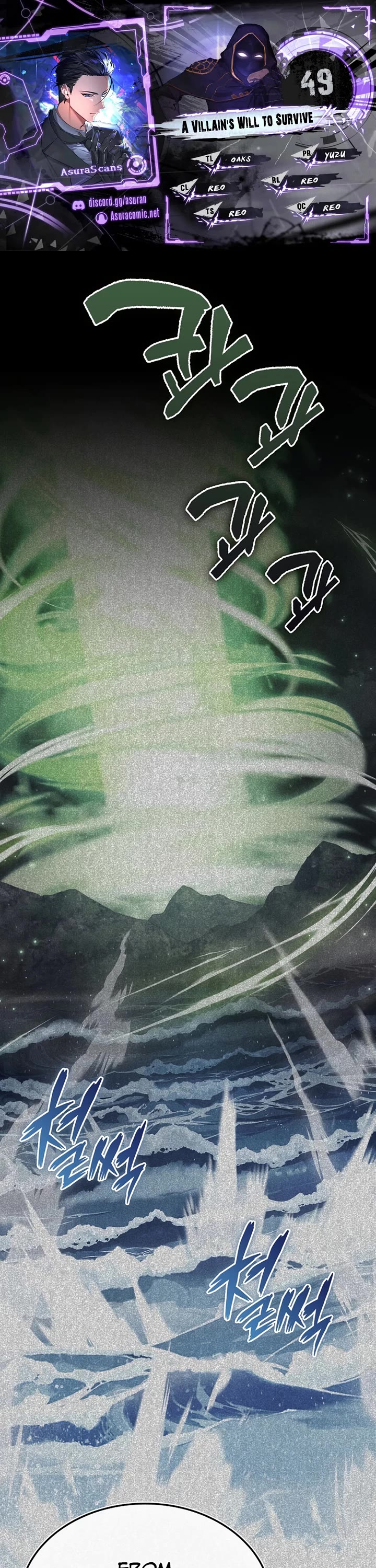 The Villain Wants to Live Chapter 49 page 1 - Chapter 49