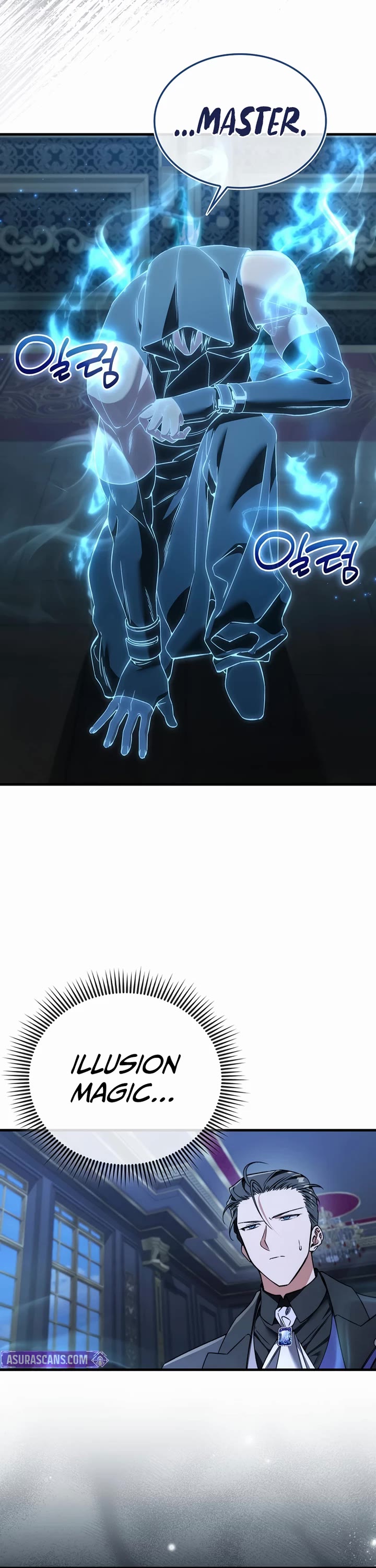 The Villain Wants to Live Chapter 49 page 17 - Chapter 49