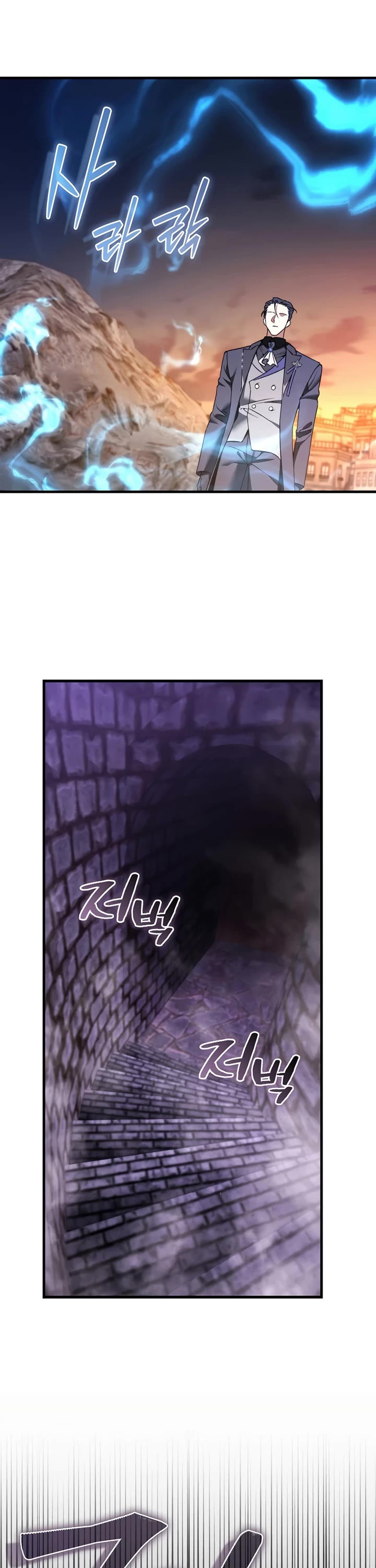 The Villain Wants to Live Chapter 49 page 22 - Chapter 49
