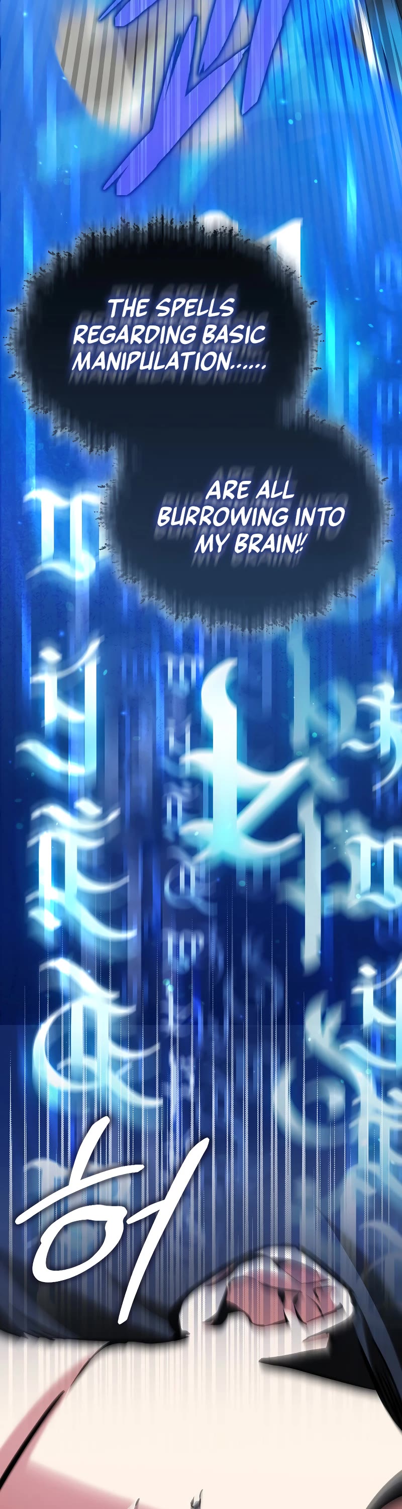 The Villain Wants to Live Chapter 5 page 17 - Chapter 5