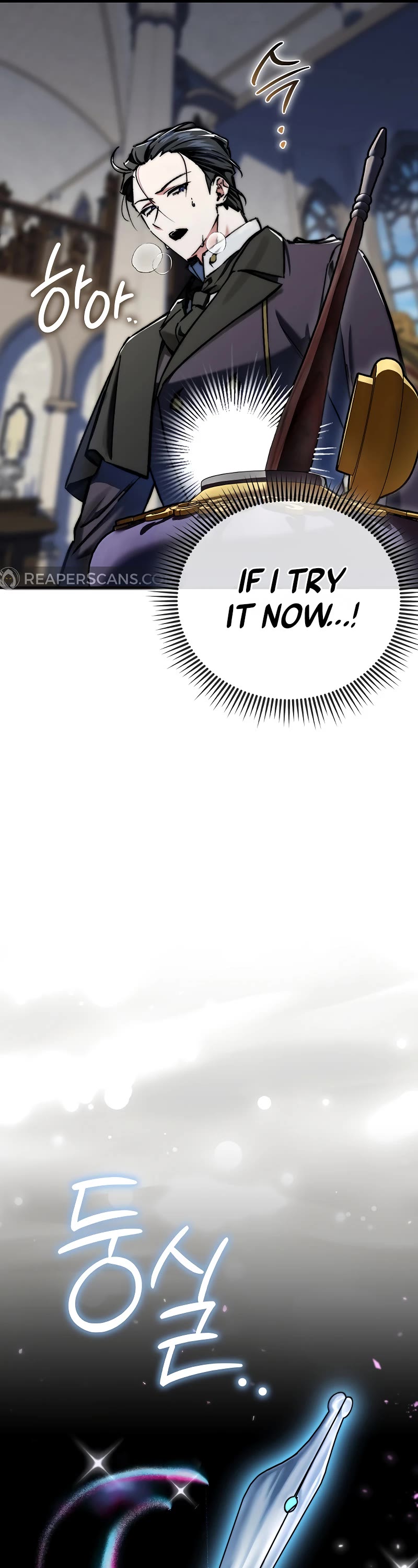 The Villain Wants to Live Chapter 5 page 20 - Chapter 5