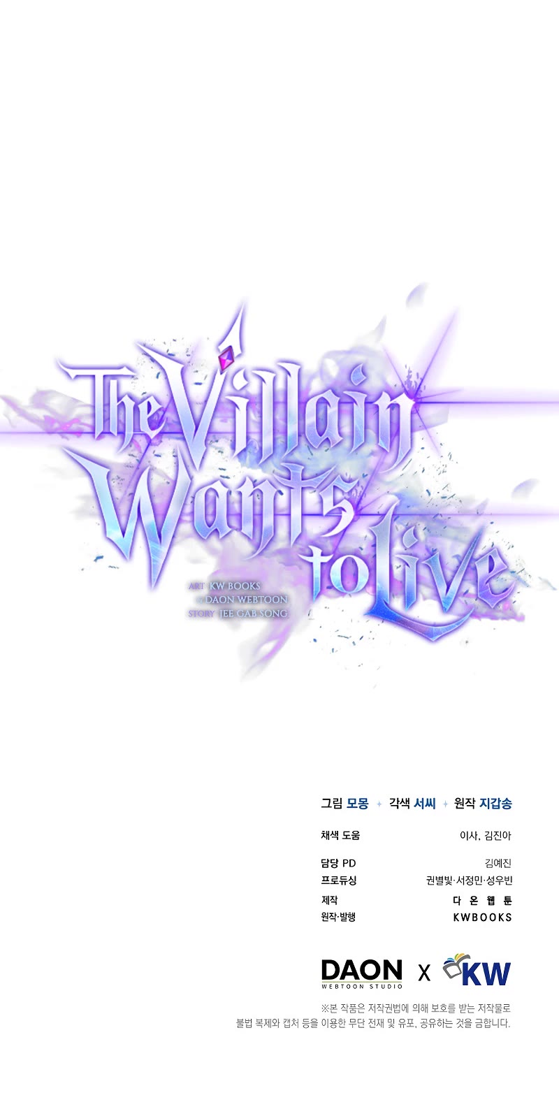 The Villain Wants to Live Chapter 5 page 68 - Chapter 5
