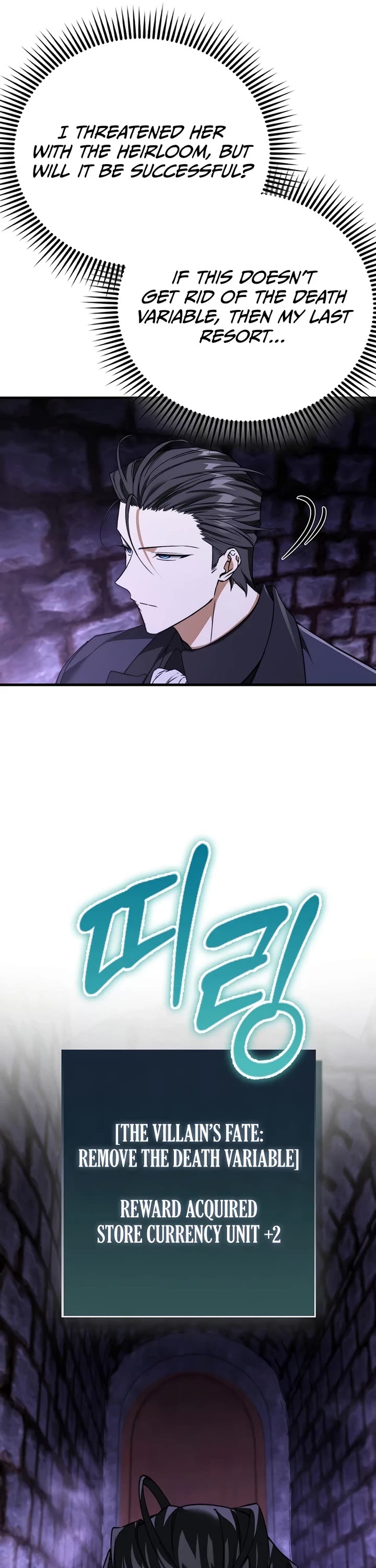 The Villain Wants to Live Chapter 50 page 29 - Chapter 50