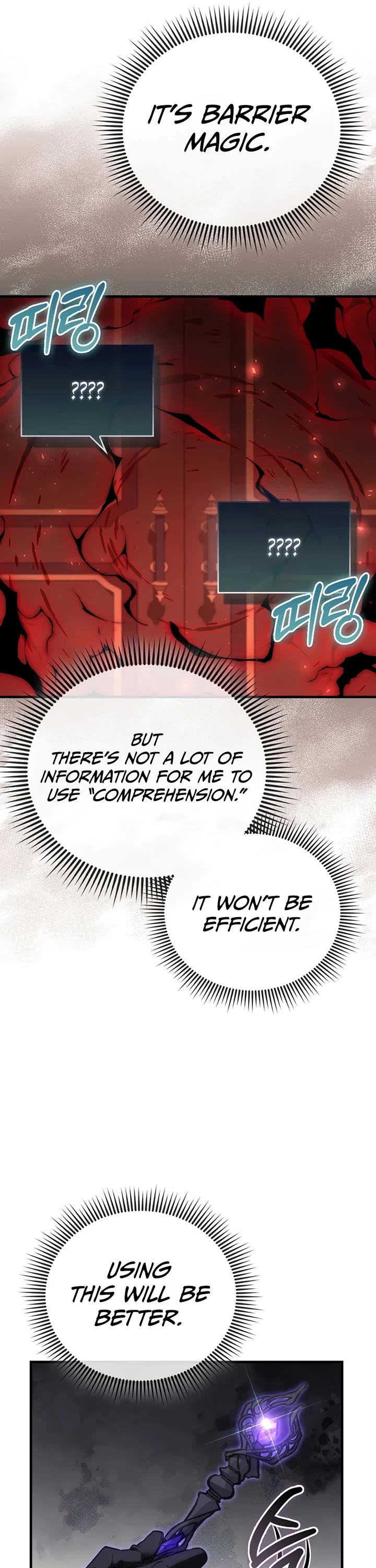The Villain Wants to Live Chapter 51 page 26 - Chapter 51