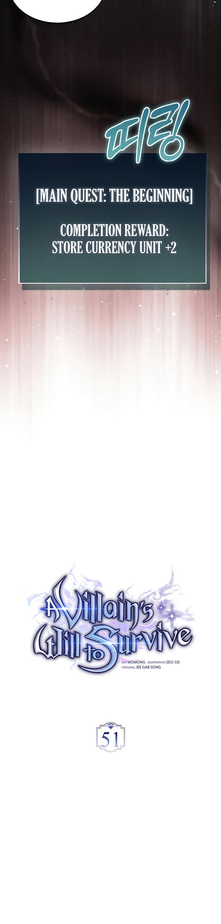 The Villain Wants to Live Chapter 51 page 7 - Chapter 51