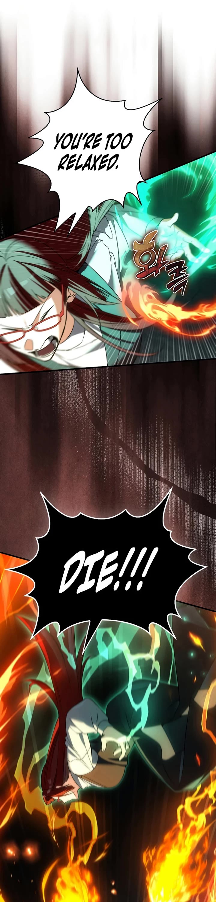 The Villain Wants to Live Chapter 52 page 15 - Chapter 52