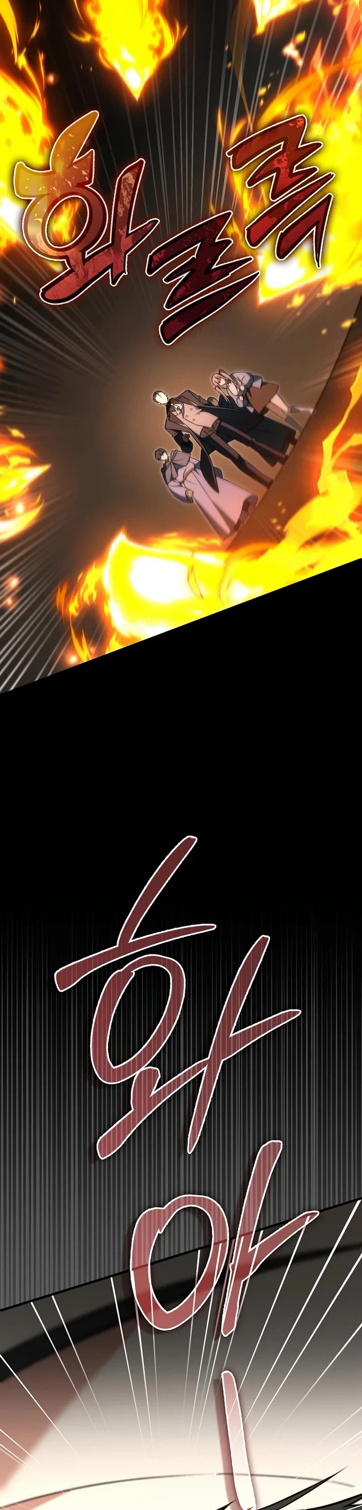 The Villain Wants to Live Chapter 52 page 16 - Chapter 52