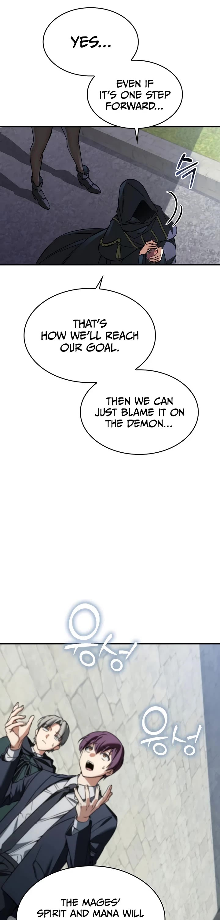 The Villain Wants to Live Chapter 53 page 11 - Chapter 53