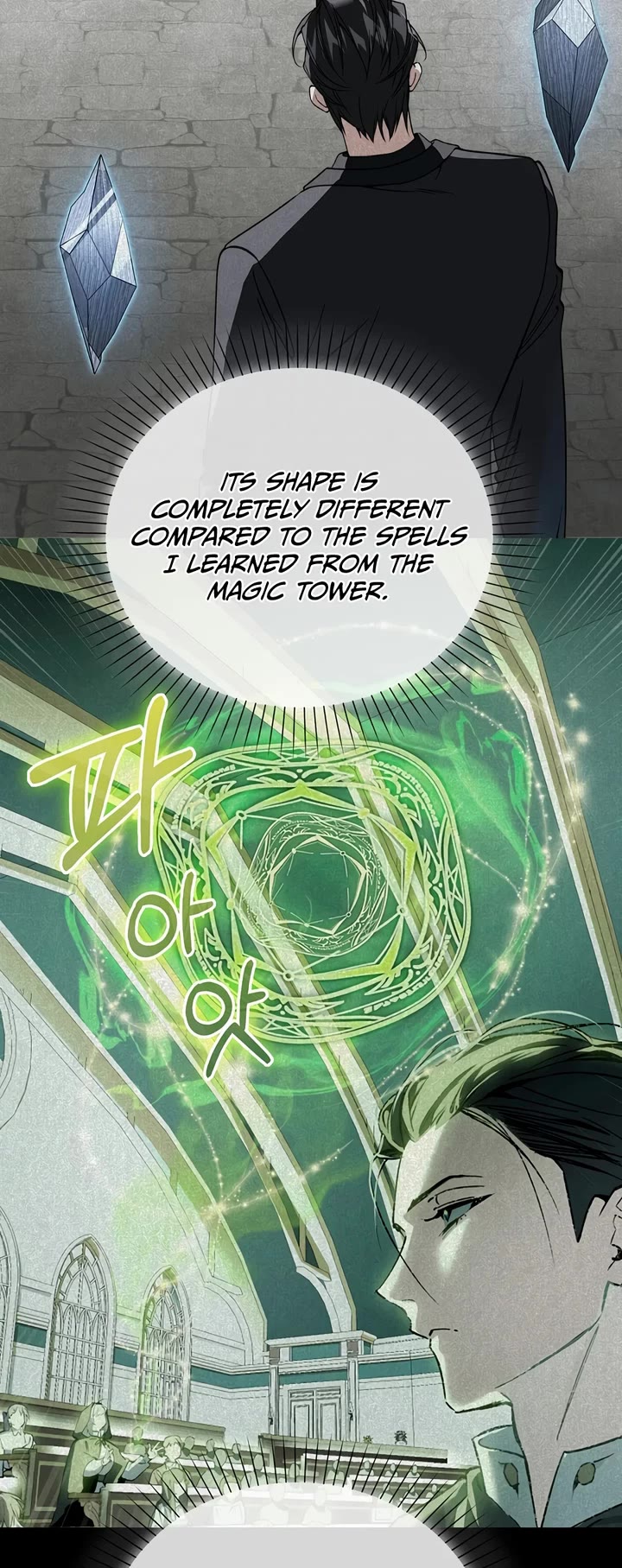 The Villain Wants to Live Chapter 53 page 19 - Chapter 53