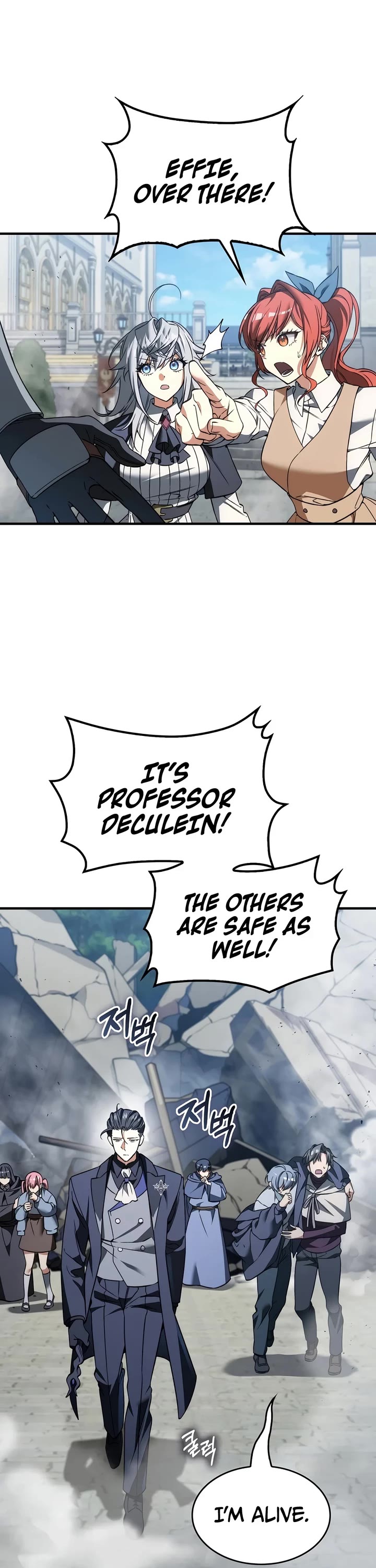 The Villain Wants to Live Chapter 53 page 2 - Chapter 53