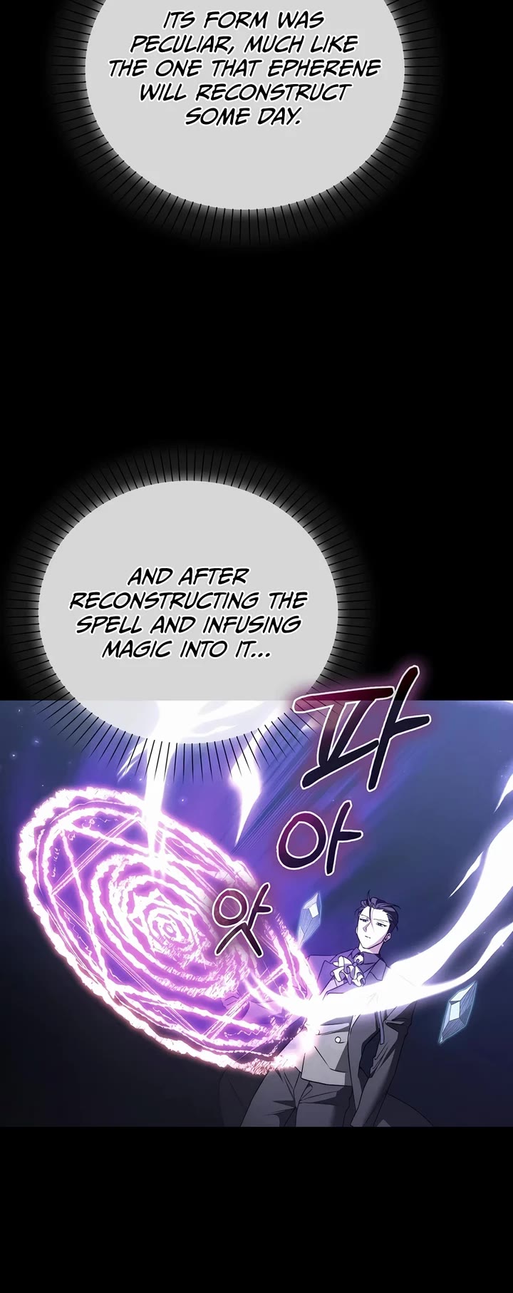 The Villain Wants to Live Chapter 53 page 20 - Chapter 53