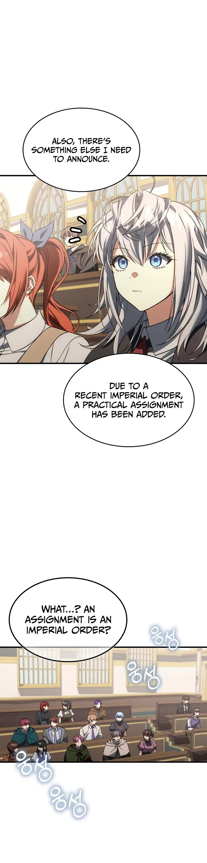The Villain Wants to Live Chapter 53 page 23 - Chapter 53