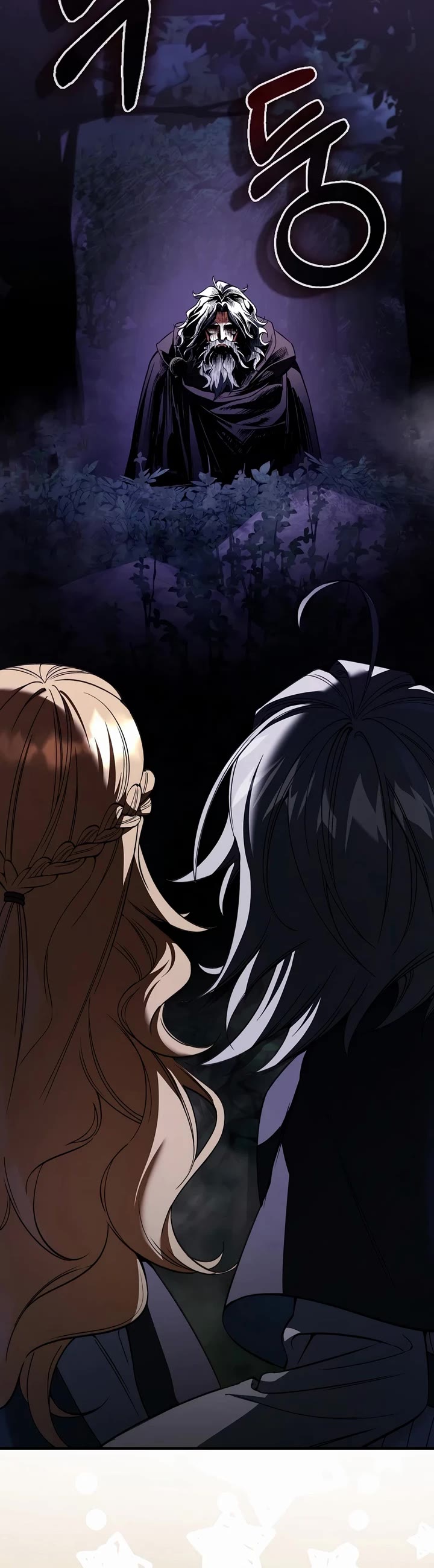 The Villain Wants to Live Chapter 53 page 44 - Chapter 53