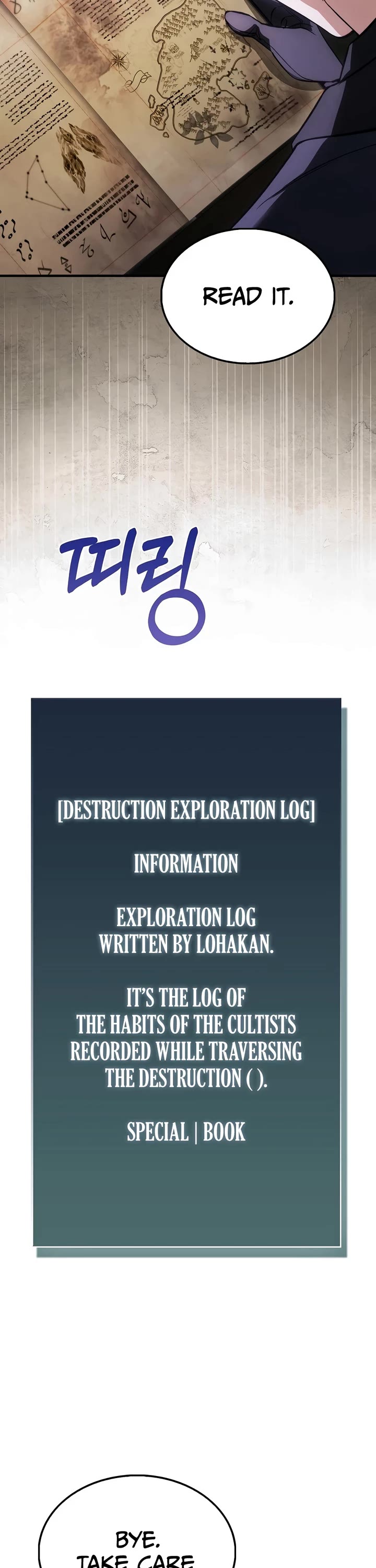The Villain Wants to Live Chapter 54 page 39 - Chapter 54