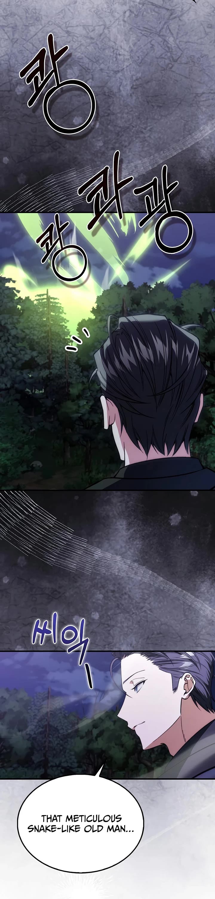 The Villain Wants to Live Chapter 54 page 43 - Chapter 54