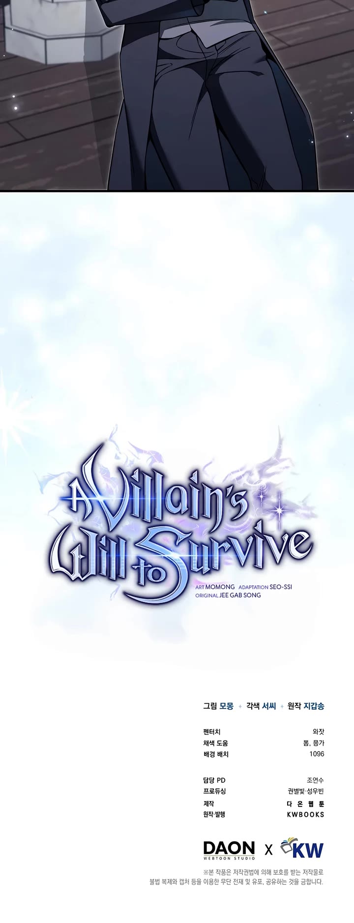 The Villain Wants to Live Chapter 55 page 45 - Chapter 55