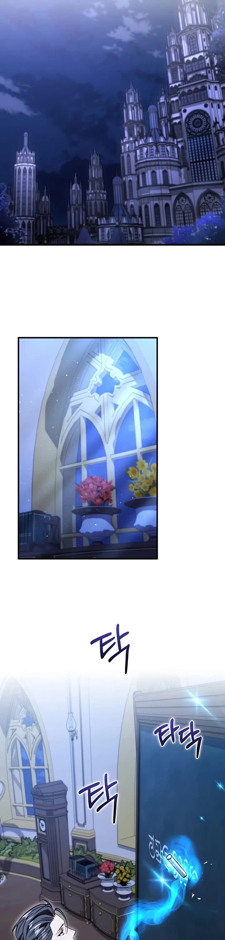 The Villain Wants to Live Chapter 56 page 31 - Chapter 56