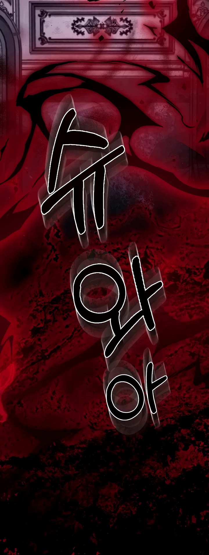 The Villain Wants to Live Chapter 56 page 47 - Chapter 56