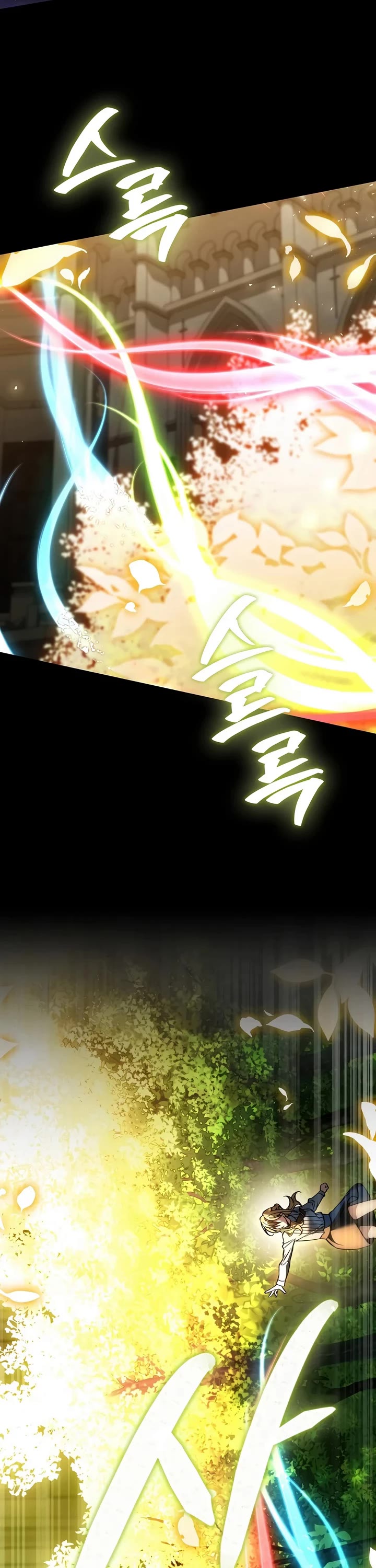 The Villain Wants to Live Chapter 56 page 9 - Chapter 56