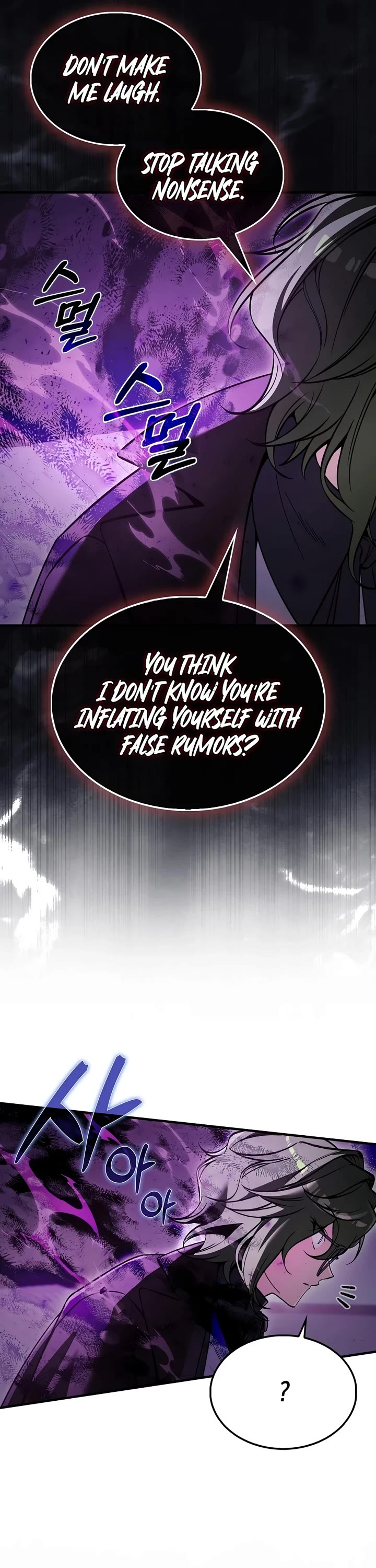 The Villain Wants to Live Chapter 57 page 25 - Chapter 57