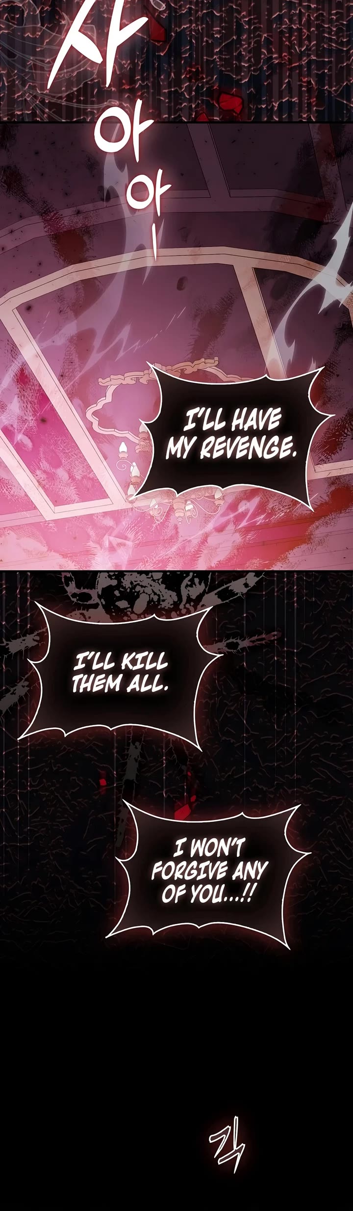 The Villain Wants to Live Chapter 57 page 44 - Chapter 57