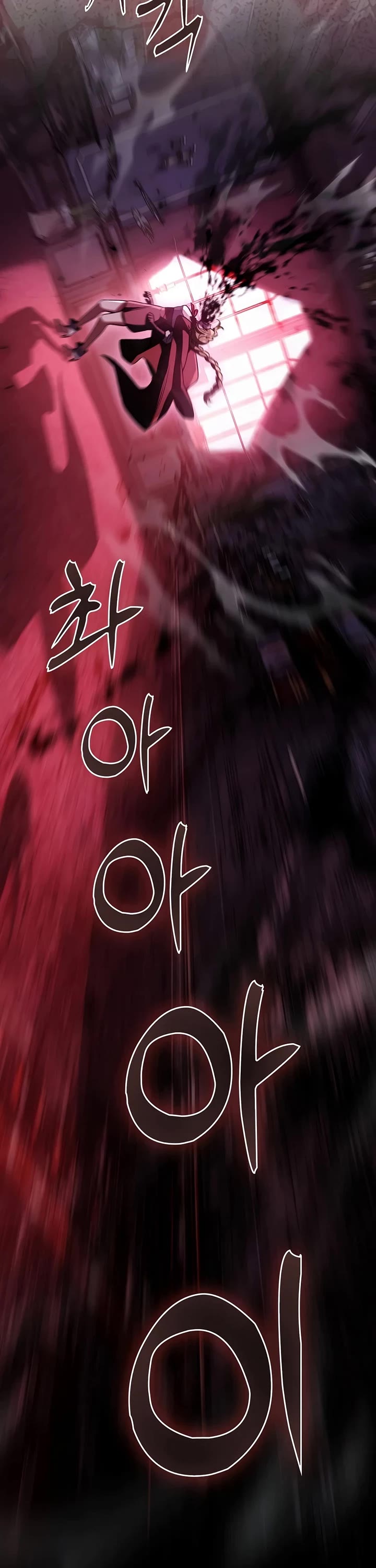 The Villain Wants to Live Chapter 57 page 46 - Chapter 57