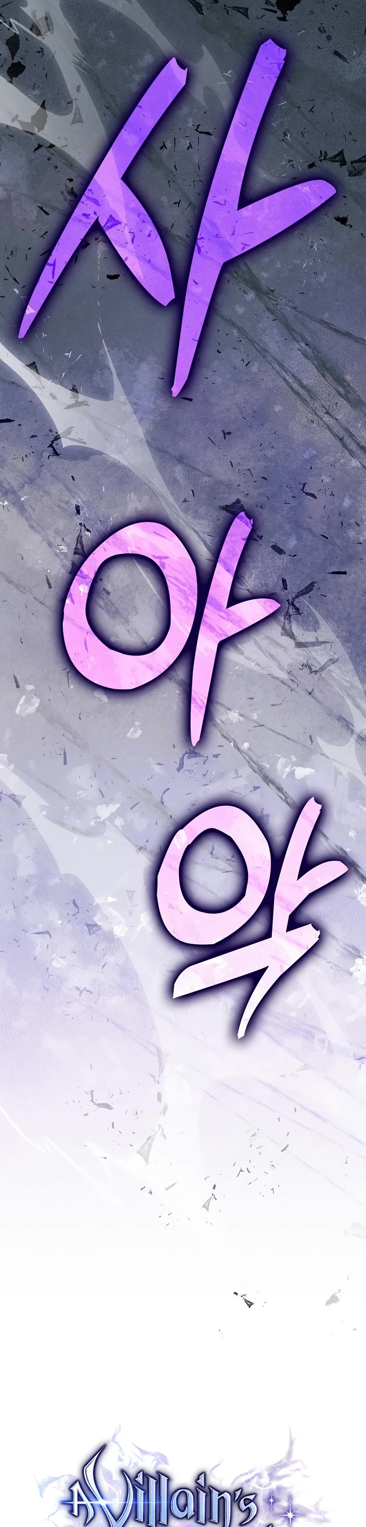 The Villain Wants to Live Chapter 57 page 6 - Chapter 57