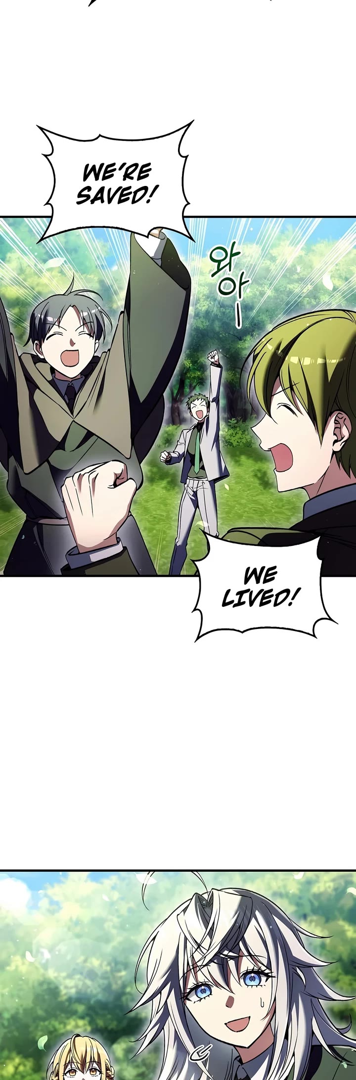 The Villain Wants to Live Chapter 59 page 13 - Chapter 59