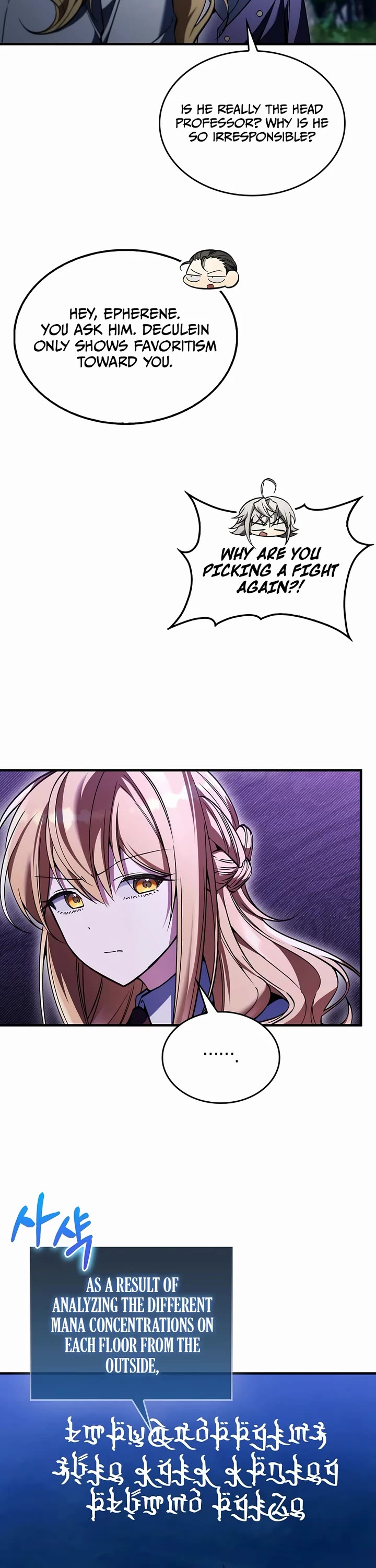 The Villain Wants to Live Chapter 59 page 16 - Chapter 59