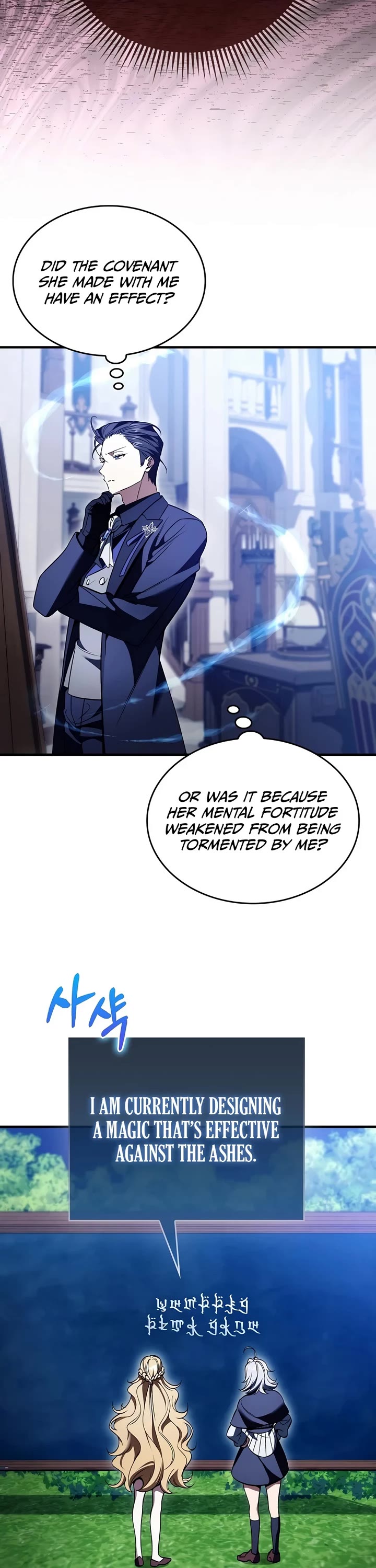 The Villain Wants to Live Chapter 59 page 20 - Chapter 59