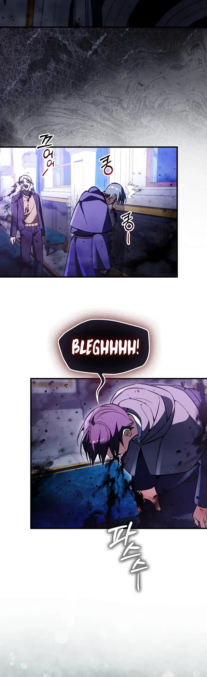The Villain Wants to Live Chapter 59 page 27 - Chapter 59