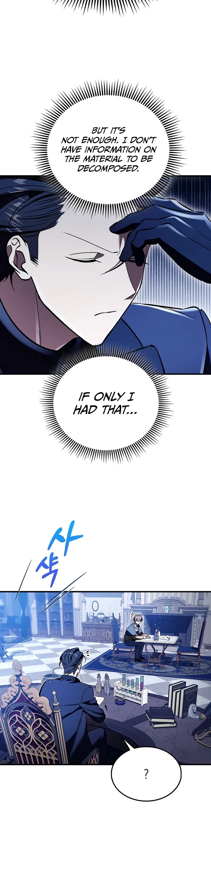 The Villain Wants to Live Chapter 59 page 34 - Chapter 59