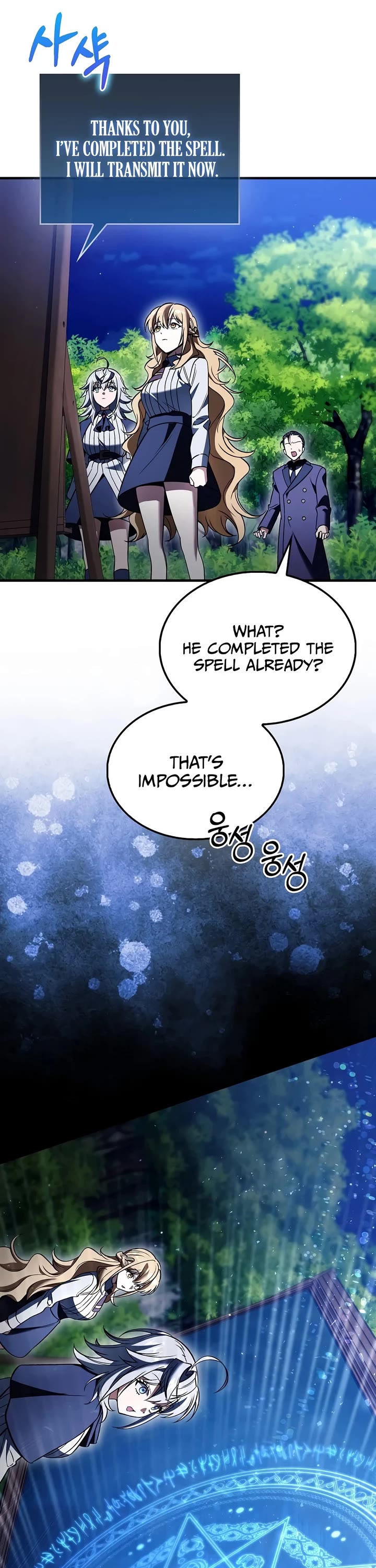 The Villain Wants to Live Chapter 59 page 37 - Chapter 59