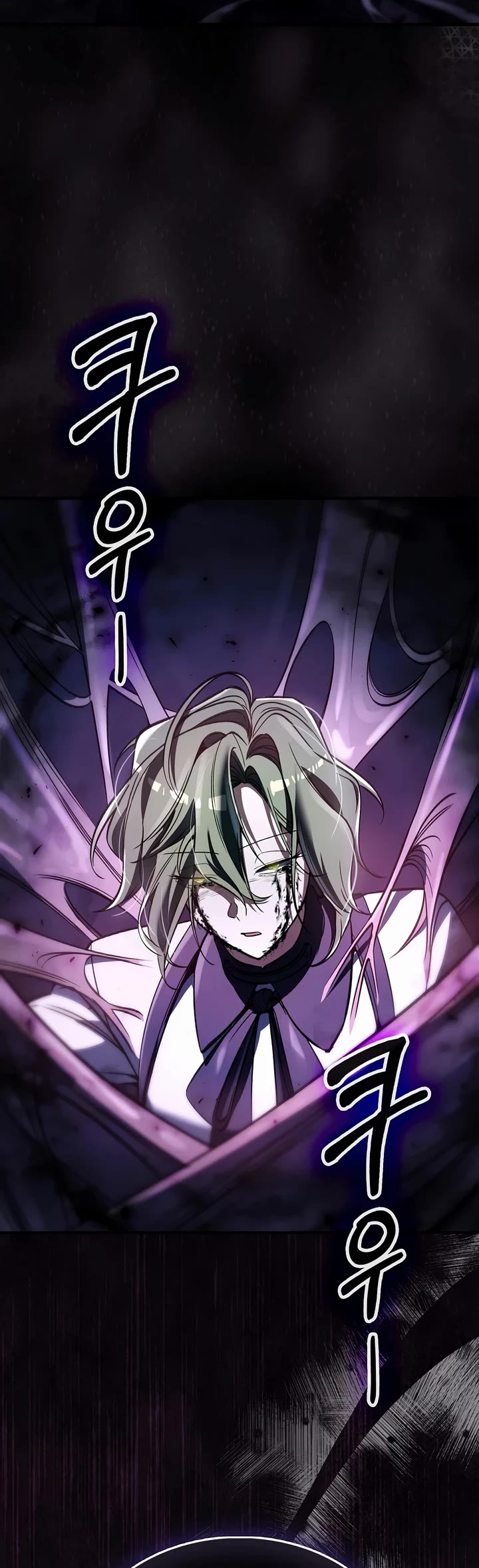 The Villain Wants to Live Chapter 59 page 43 - Chapter 59