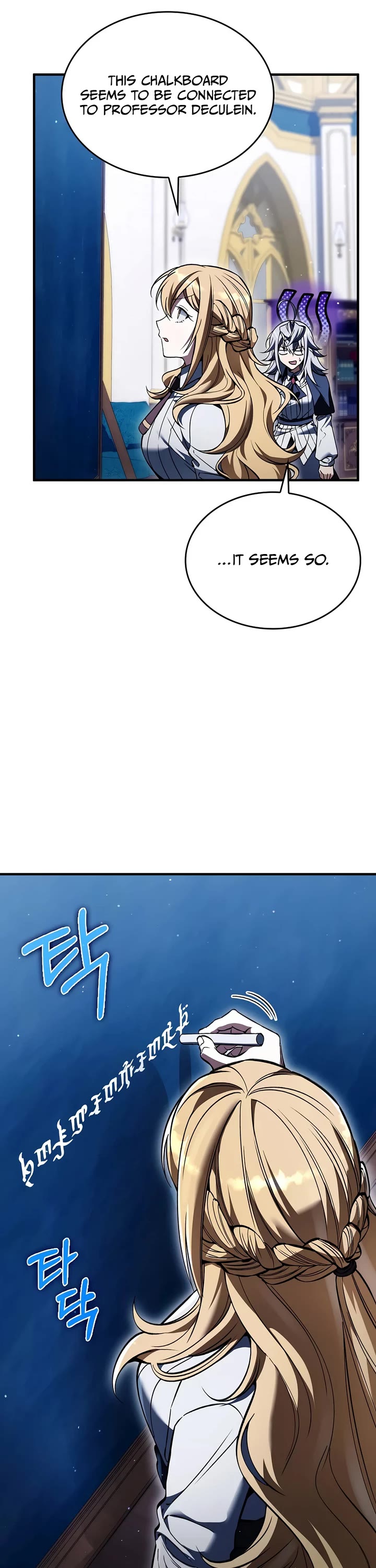 The Villain Wants to Live Chapter 59 page 6 - Chapter 59