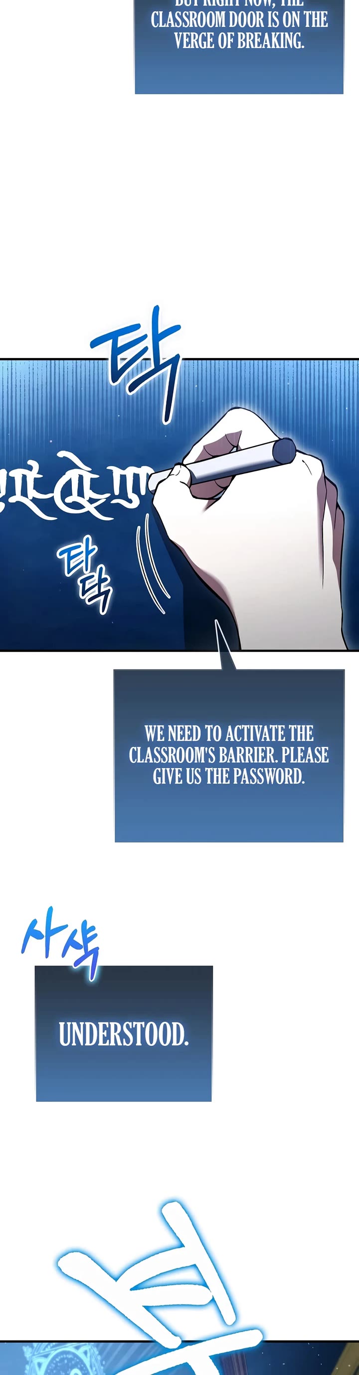 The Villain Wants to Live Chapter 59 page 8 - Chapter 59