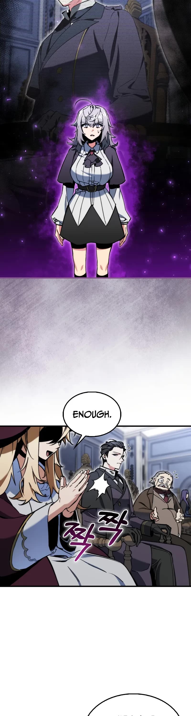 The Villain Wants to Live Chapter 6 page 56 - Chapter 6