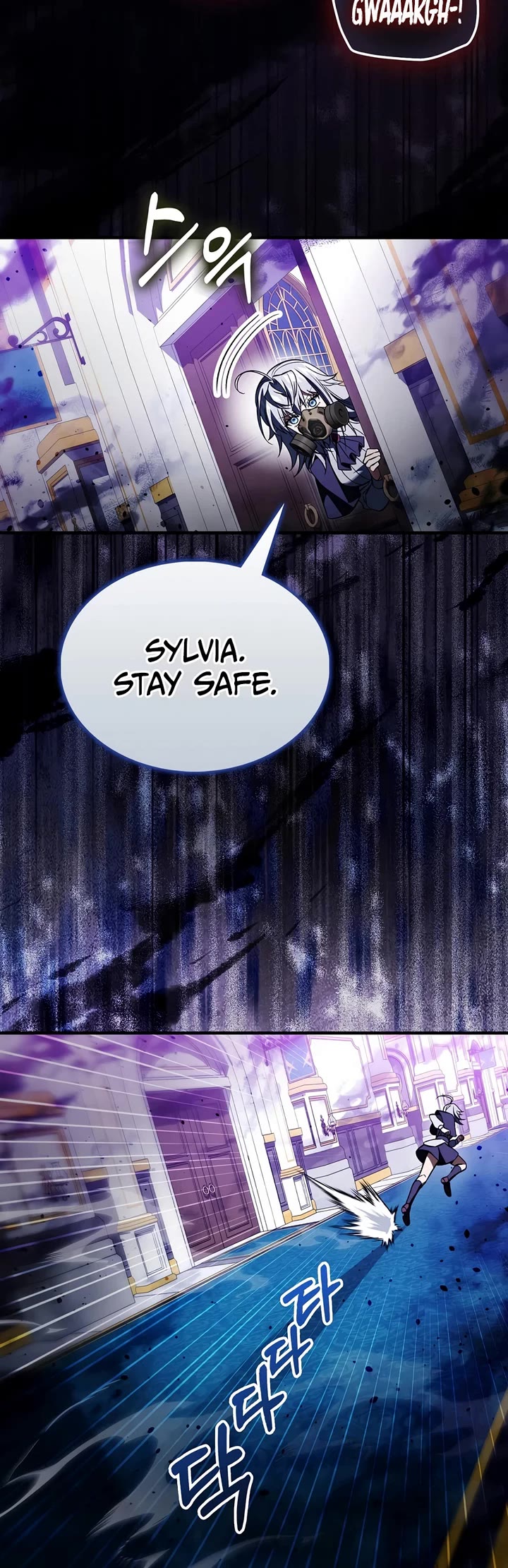 The Villain Wants to Live Chapter 60 page 12 - Chapter 60