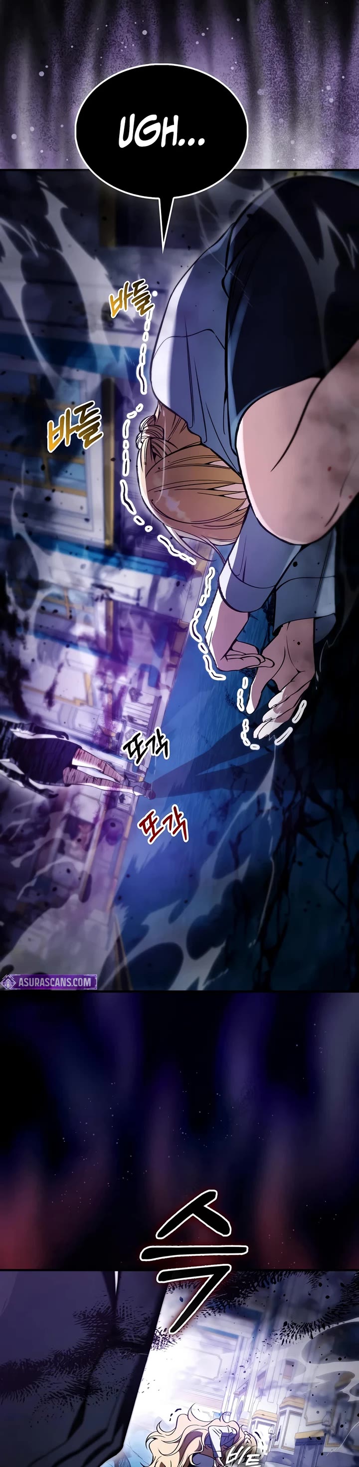 The Villain Wants to Live Chapter 60 page 20 - Chapter 60